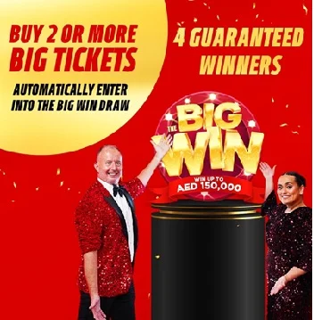 Advertisement